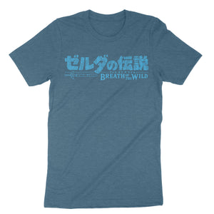 Wild Breath Japanese Shirt-T-Shirts-Shirtasaurus-Premium-XS-Deep Heather Teal-Shirtasaurus