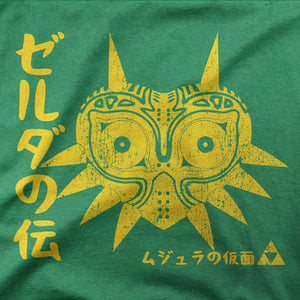 Majoras Mask Japanese Vintage Shirt-T-Shirts-Shirtasaurus-Shirtasaurus