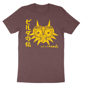 Majoras Mask Japanese Vintage Shirt-T-Shirts-Shirtasaurus-Premium-XS-Heather Maroon-Shirtasaurus
